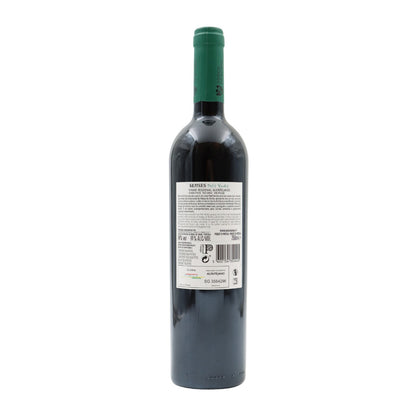 Adega de Borba Senses Petit Verdot Red 2021