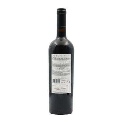 AR Touriga Nacional Red 2017