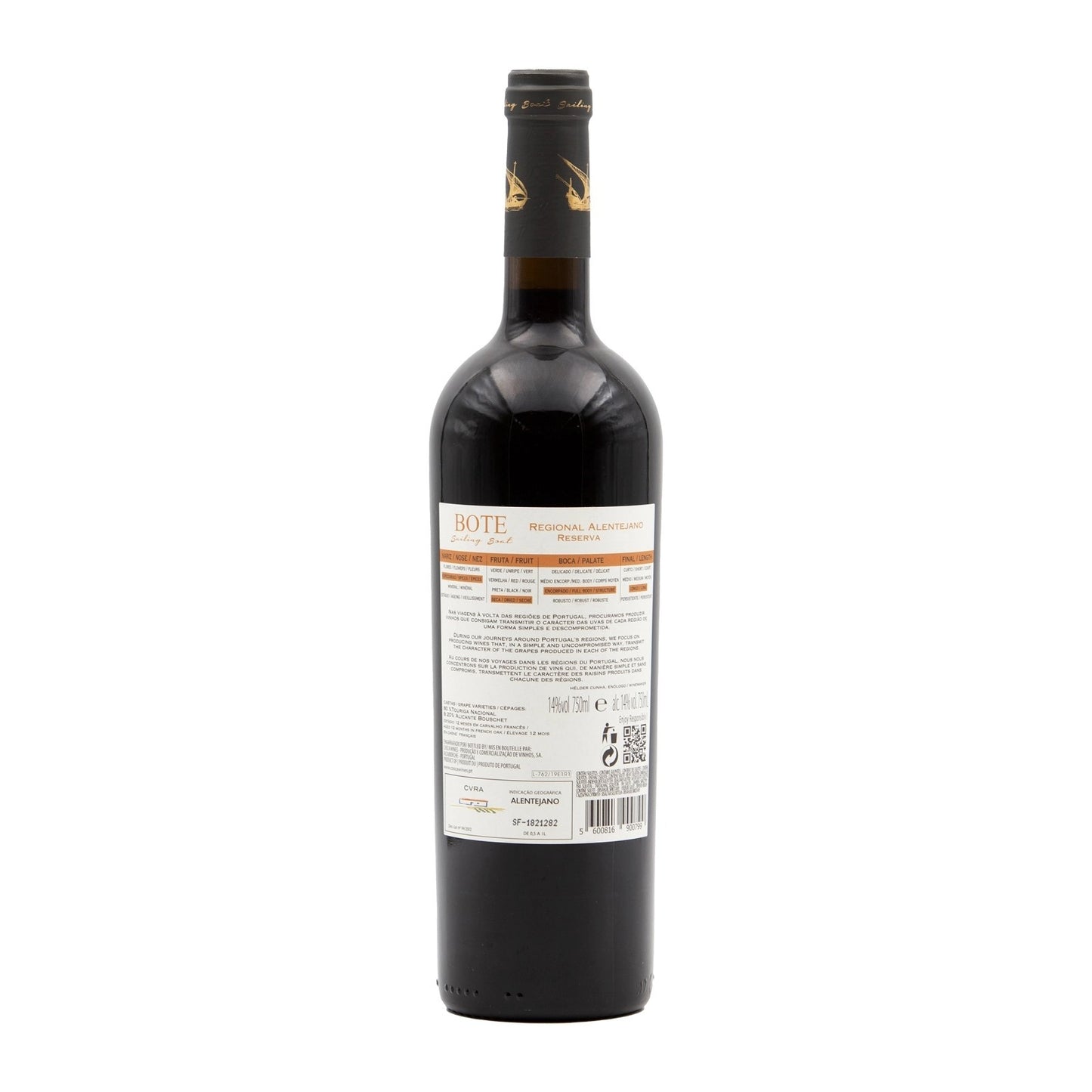 Bote Alentejo Reserve Red 2017