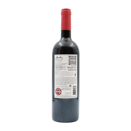 Grande Reserva Red 2019 Leaflets