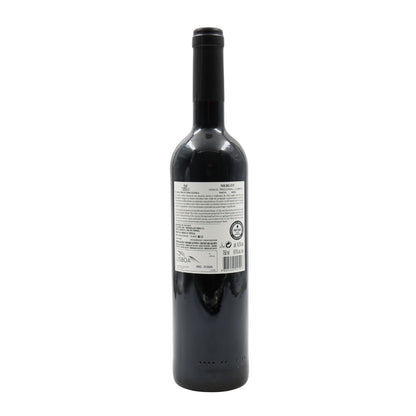 Casa Santos Lima Merlot Tinto