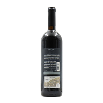 Chryseia Red 2005