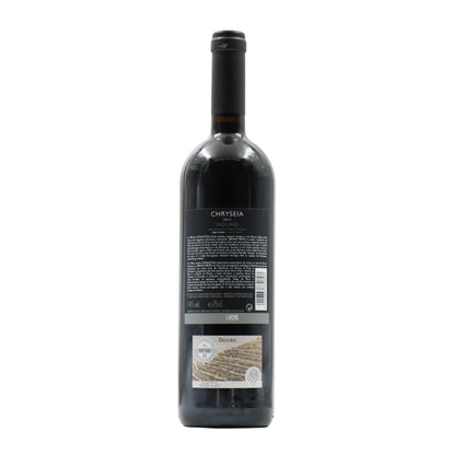 Chryseia Red 2011