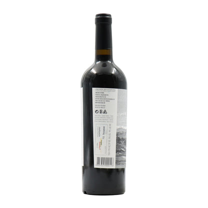 Guadiana Slope Selected Harvest Red 2020