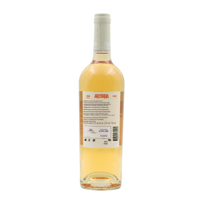 Art Terra Tanning White 2022