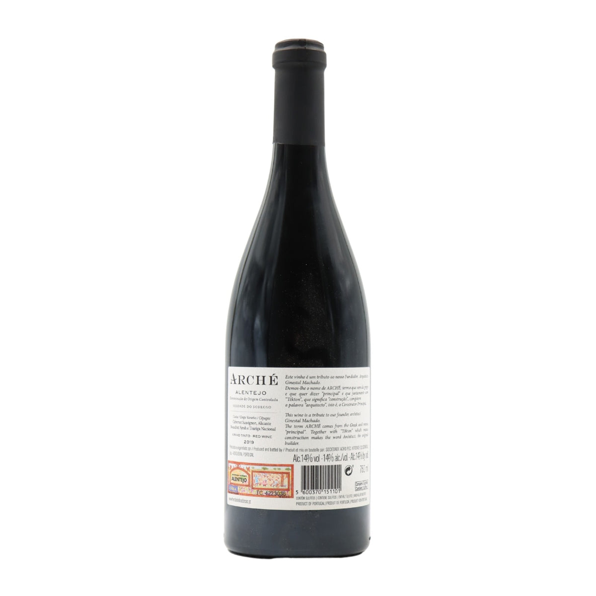 Herdade do Sobroso Arché Tinto 2019
