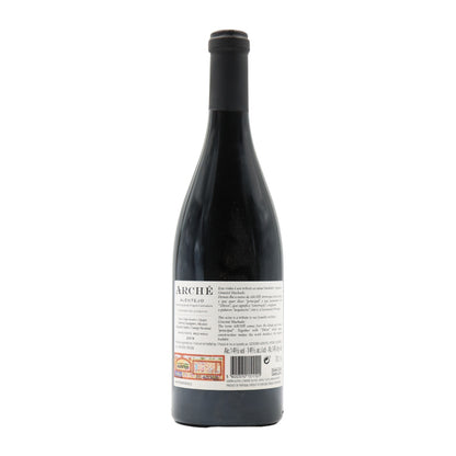 Herdade do Sobroso Arché Tinto 2019