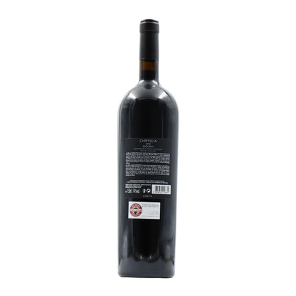 Magnum Chryseia Tinto 2018