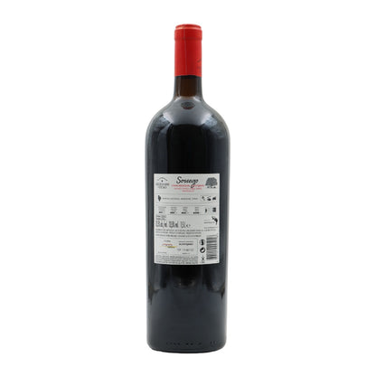 Magnum Sossego Alentejo Tinto 2021