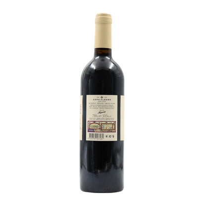 Niepoort Copo Alegre Old Vines Tinto