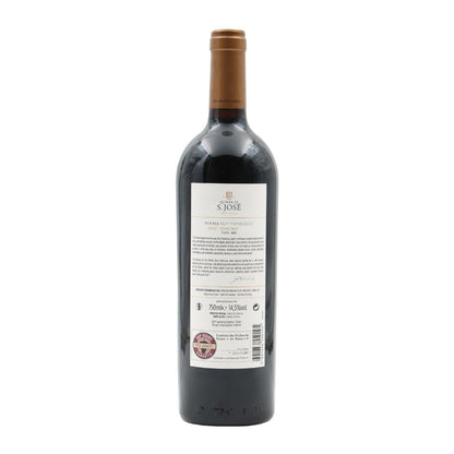 Ruy Francisco Red Wine 2019