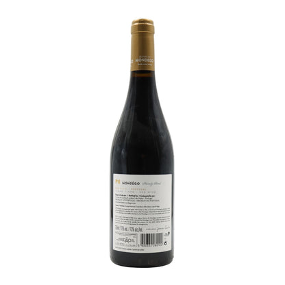Quinta do Mondego Family Blend Red 2022