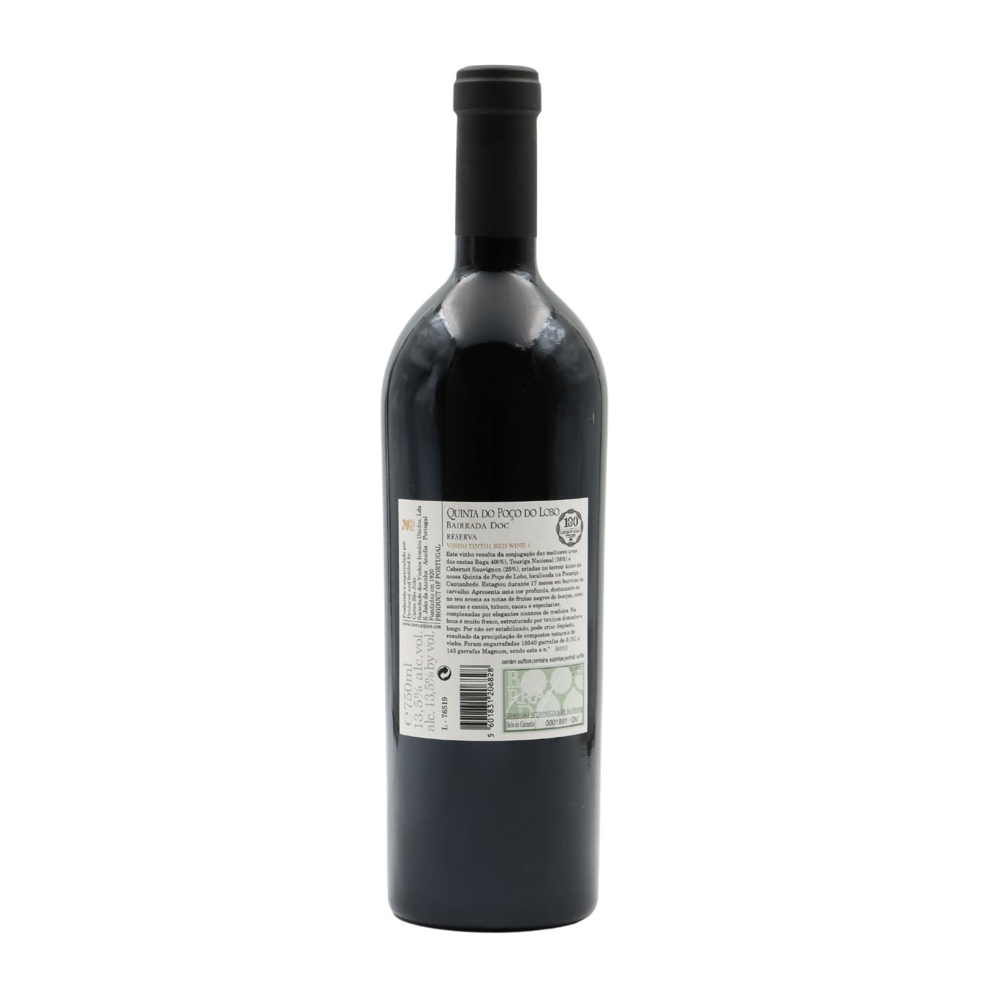 Quinta do Poço do Lobo Reserva Tinto 2016