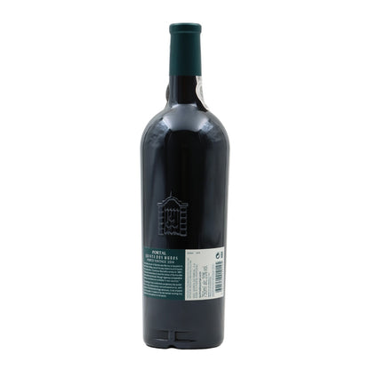 Quinta do Portal Quinta dos Muros Vintage Porto 2016