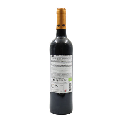 Quinta do Sobreiró de Cima Organic Reserva Tinto