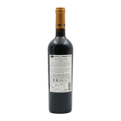 Red Wine 2017