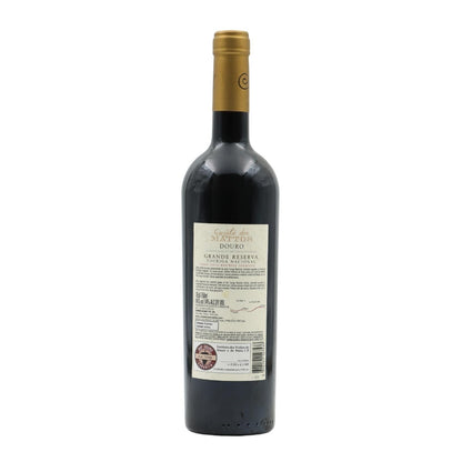 Quinta dos Mattos Grand Reserve Red 2020