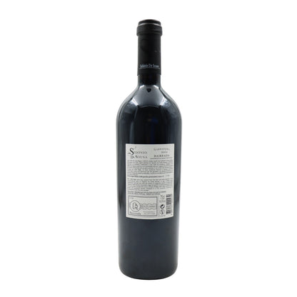 Sidónio de Sousa Garrafeira Tinto 2017