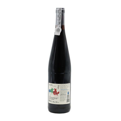Trans Douro Express Baixo Corgo Tinto