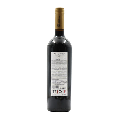 Vale de Lobos Syrah Red 2020